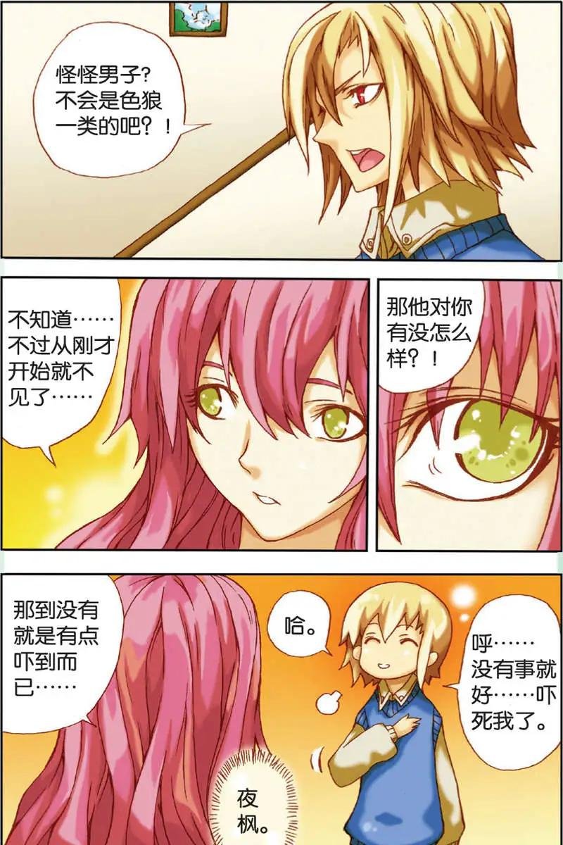 第10回