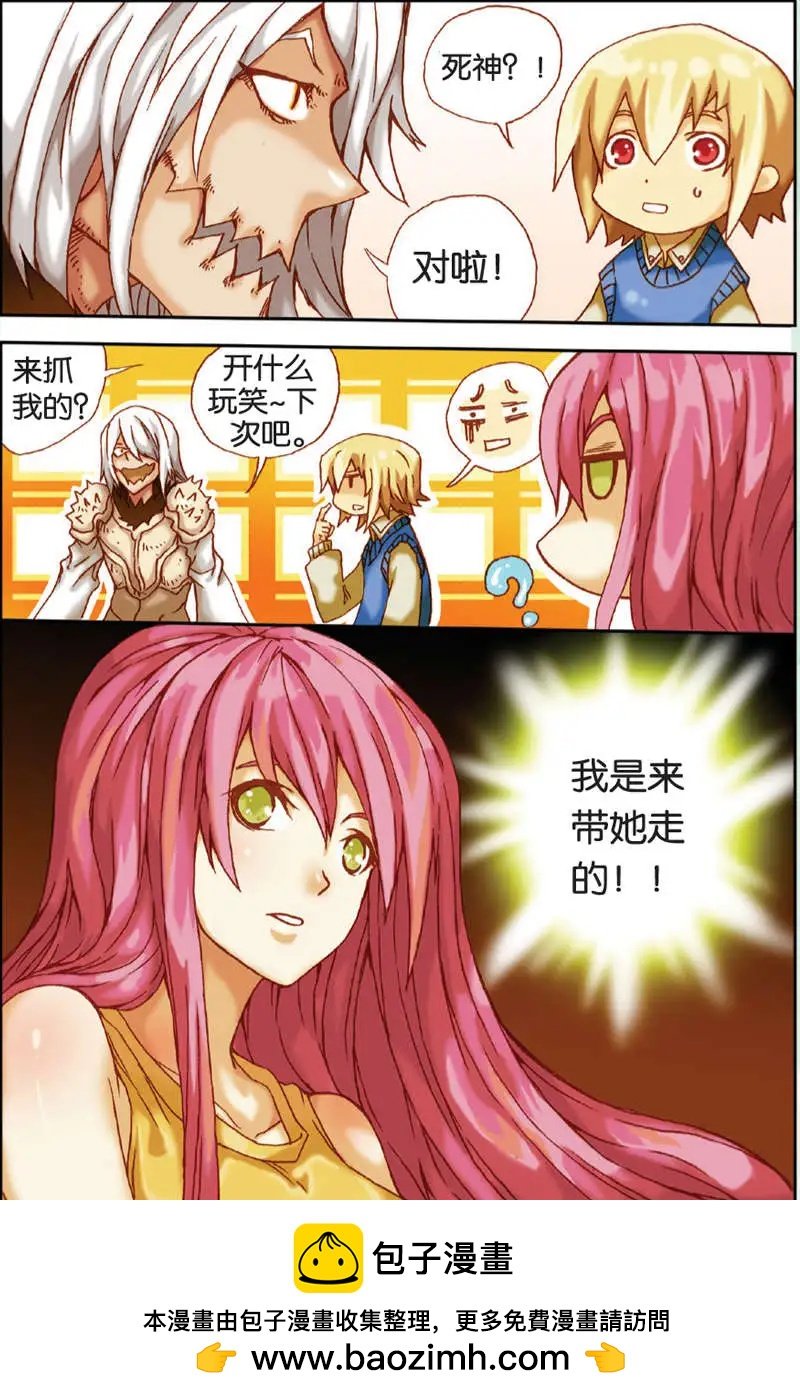 第10回