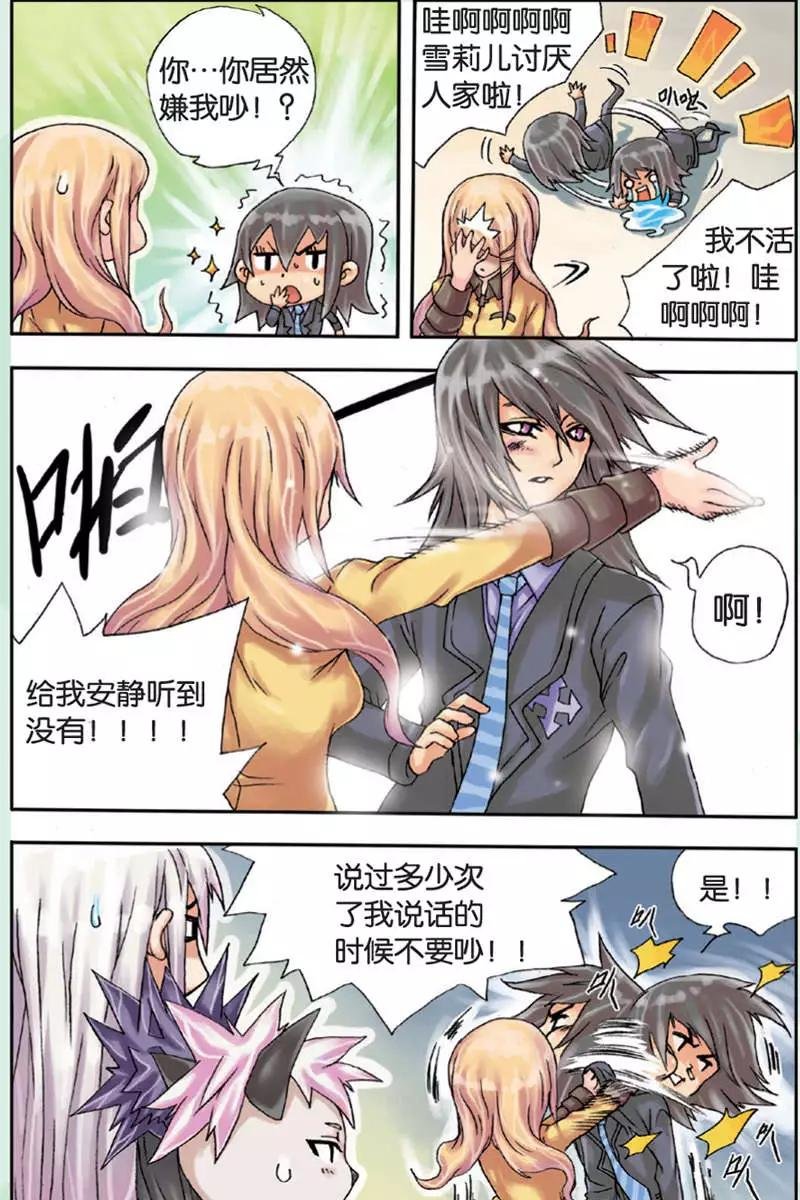 第07回