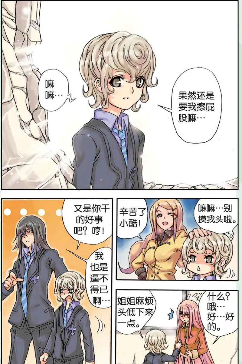 第07回