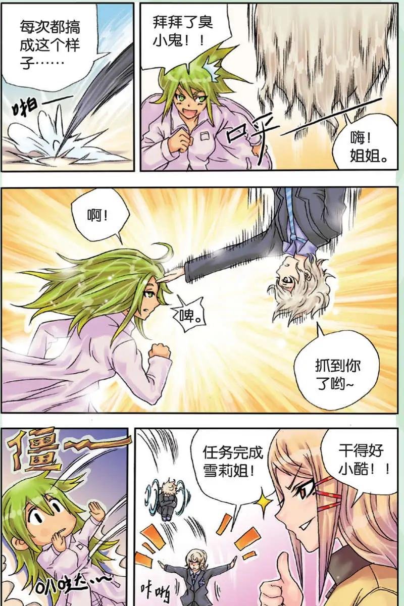 第07回