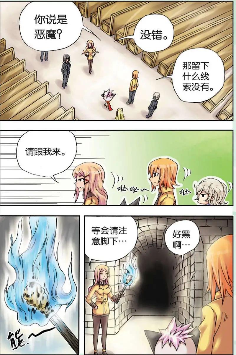 第07回