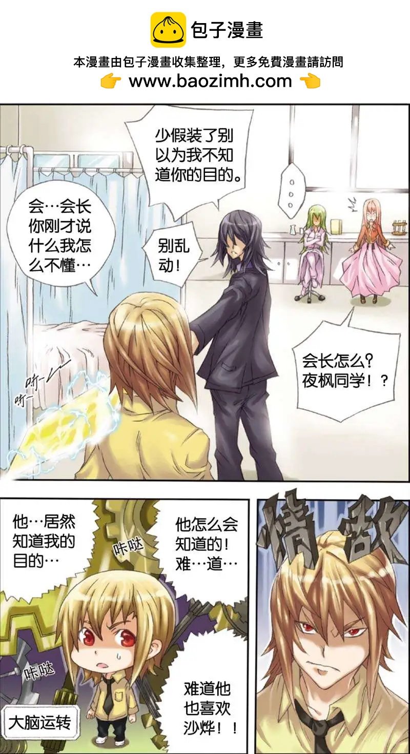 第06回