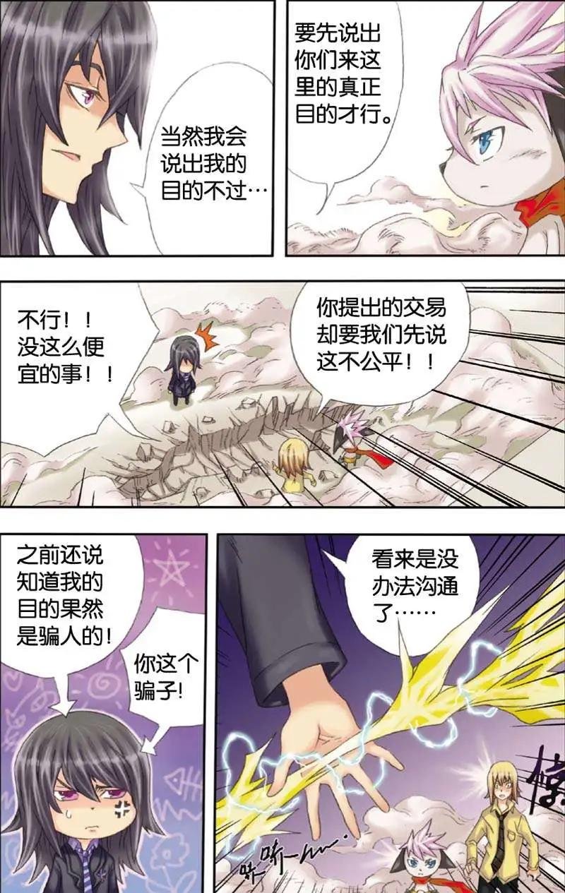 第06回