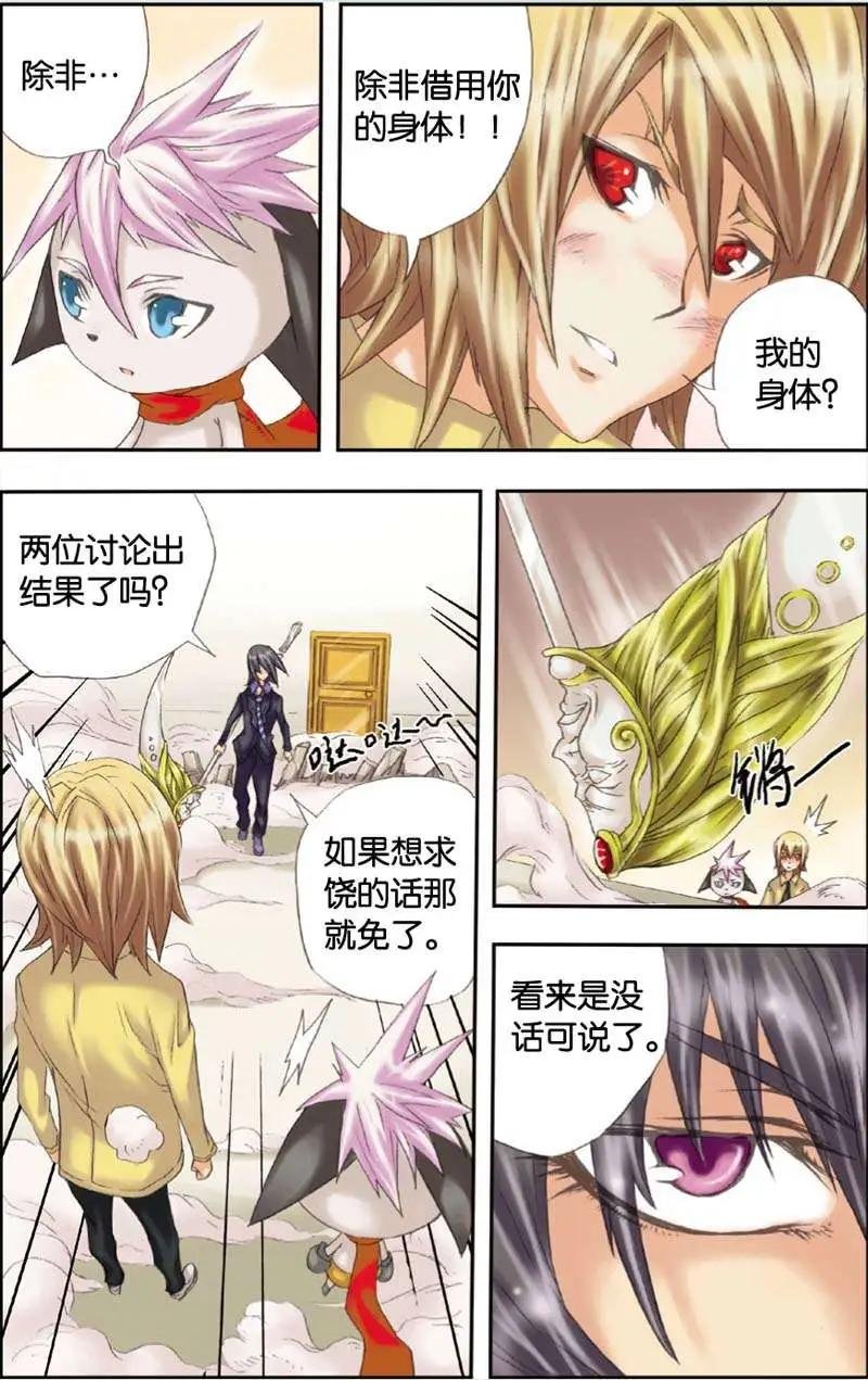第06回