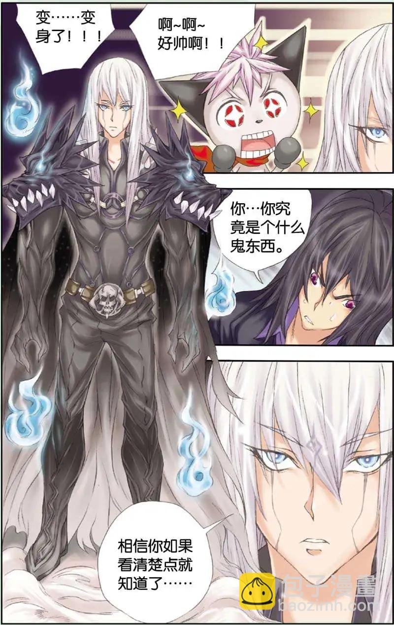 第06回