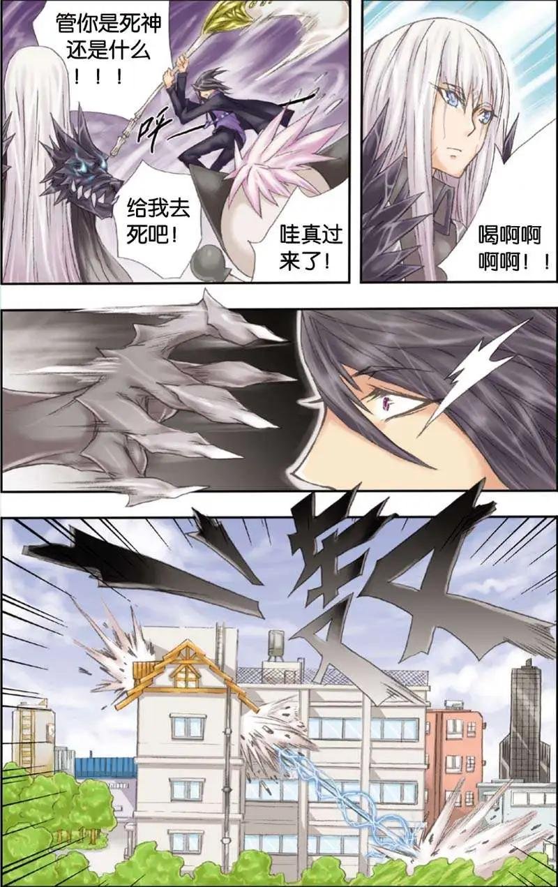 第06回
