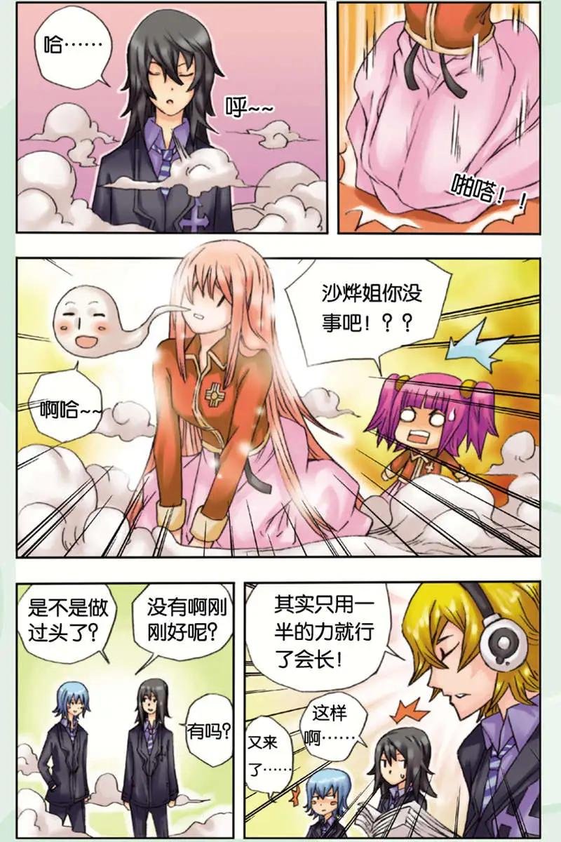 第05回