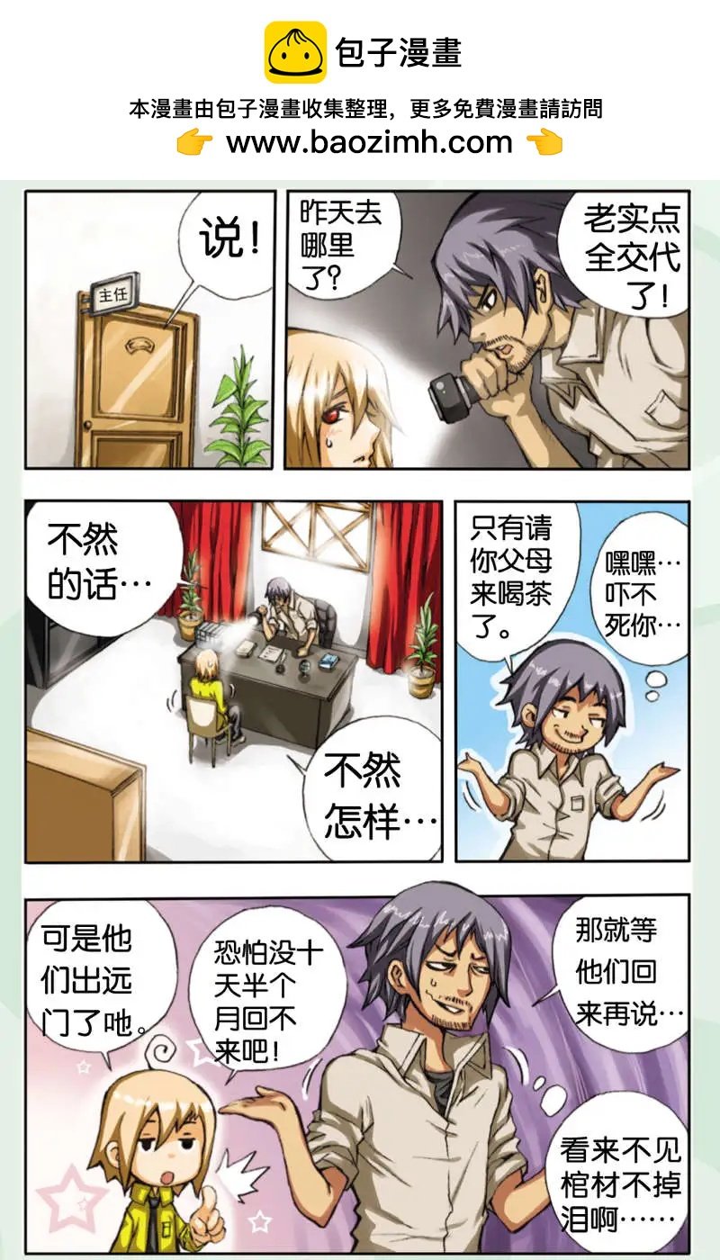 第04回