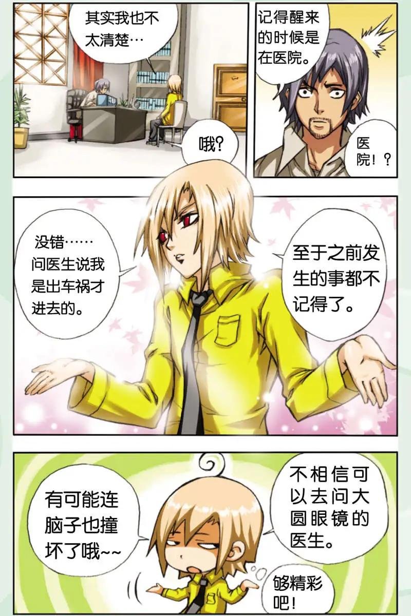 第04回