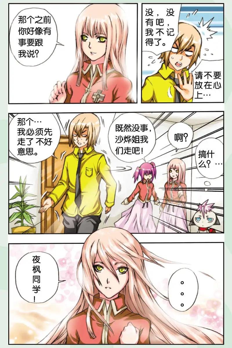 第04回