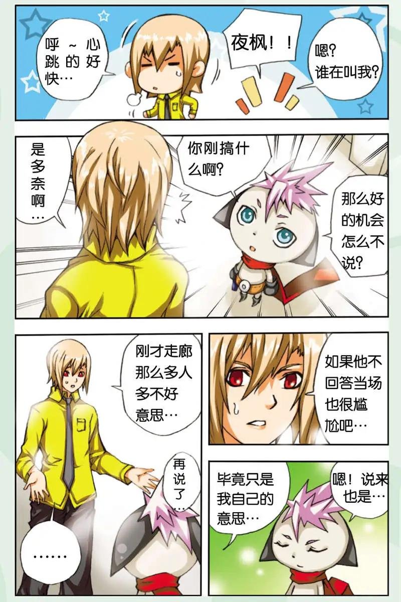 第04回