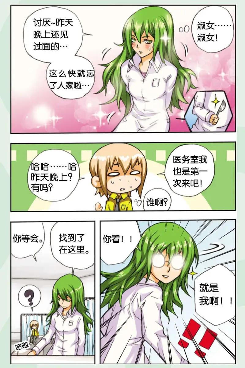 第04回