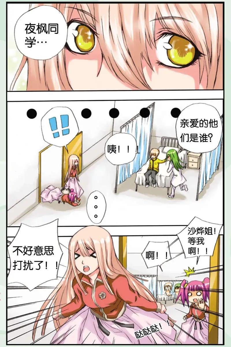 第04回