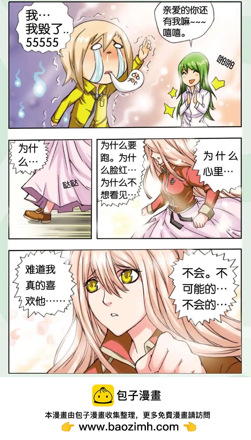 第04回