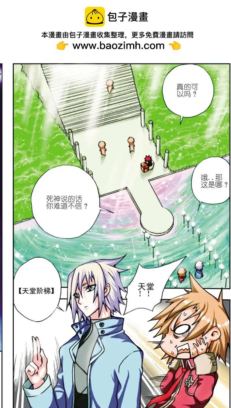 第02回