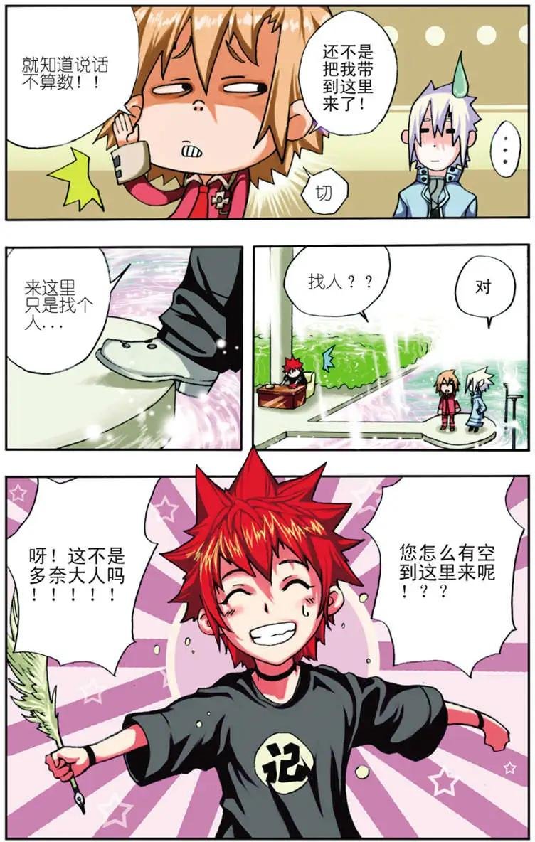 第02回