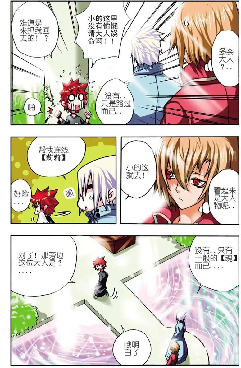 第02回