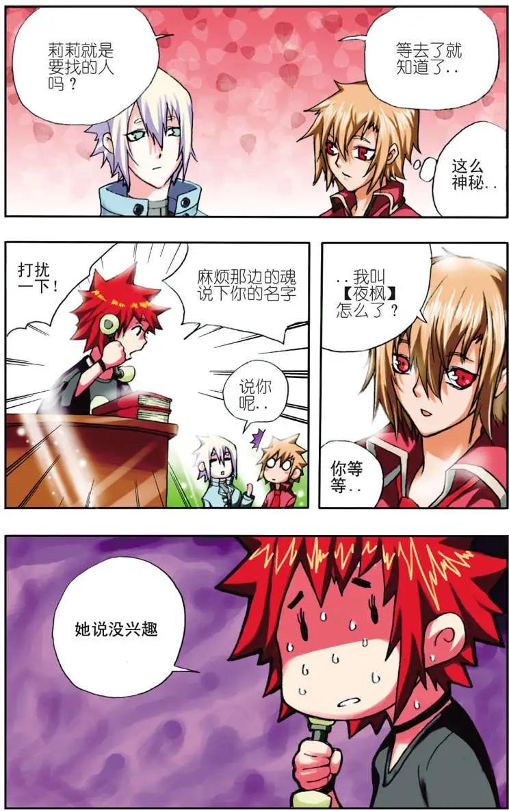 第02回