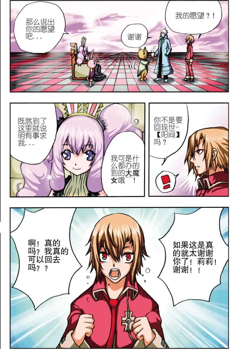 第02回