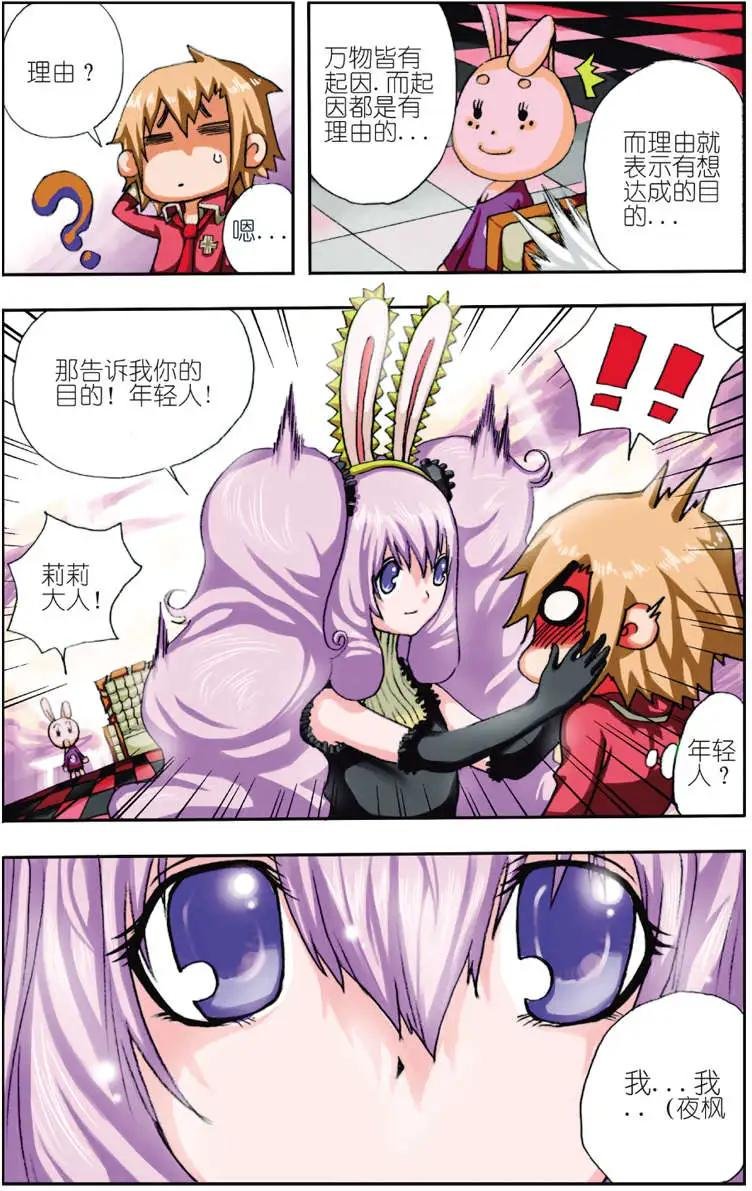 第02回