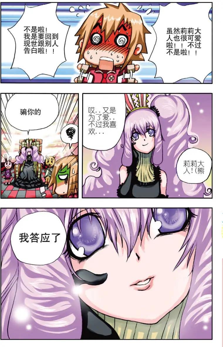 第02回