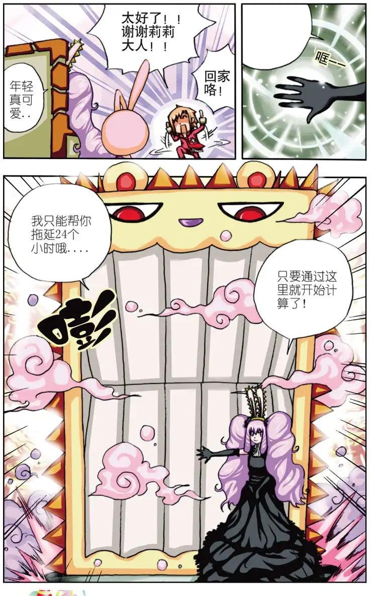 第02回