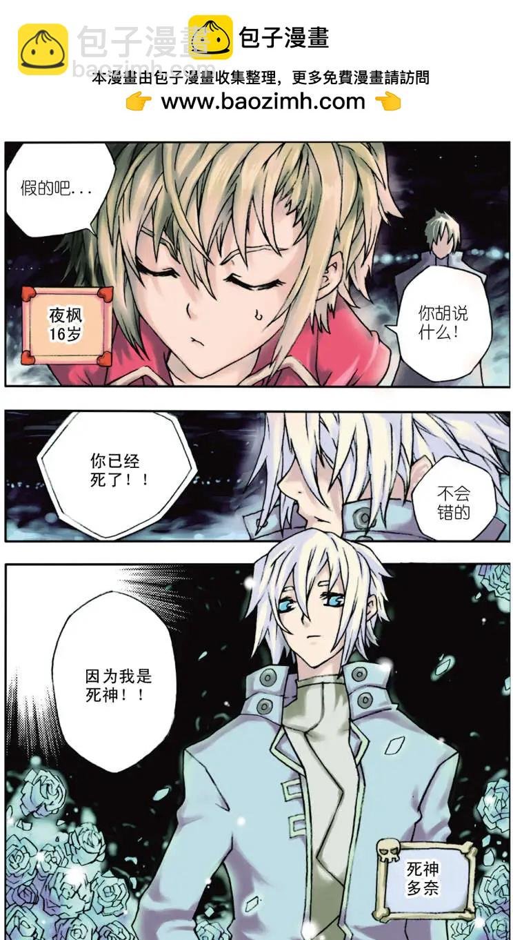 第01回