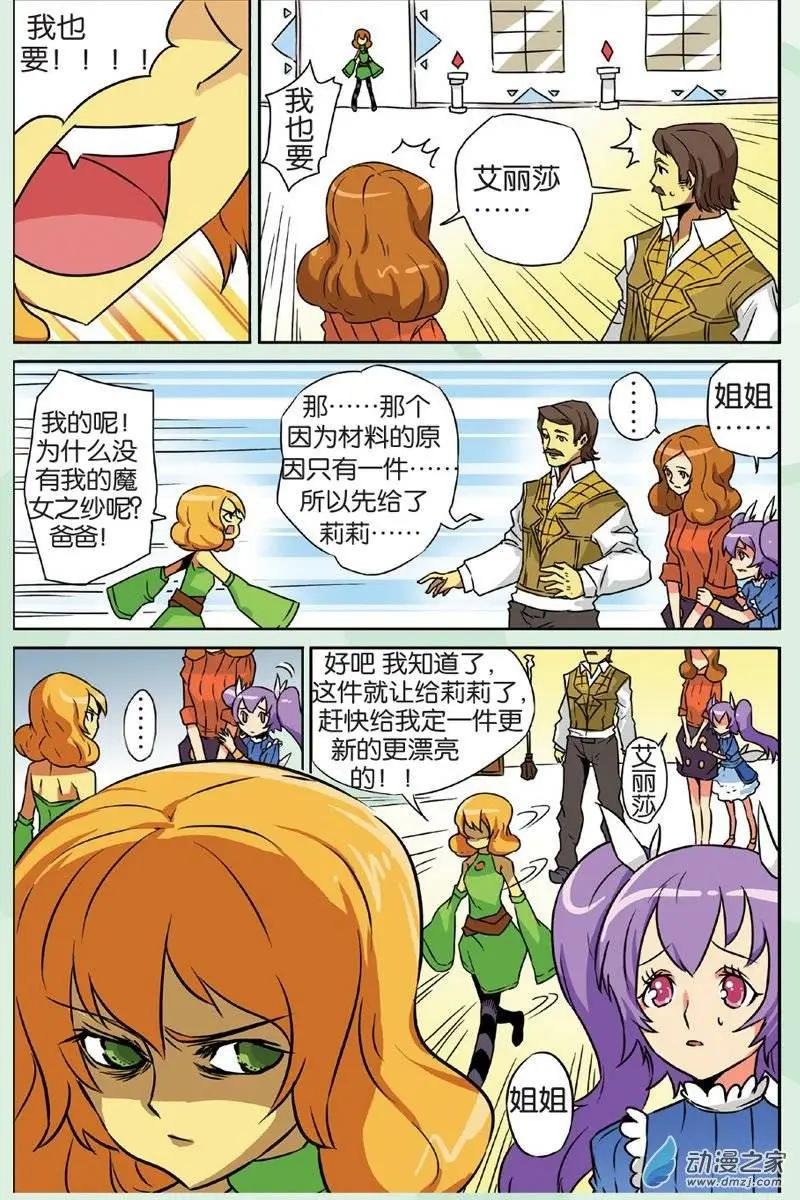 第18回