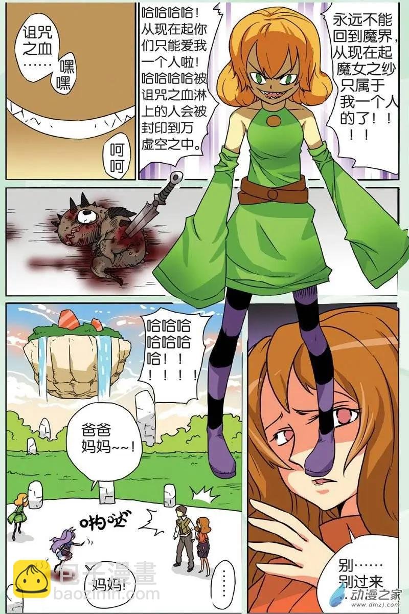 第18回