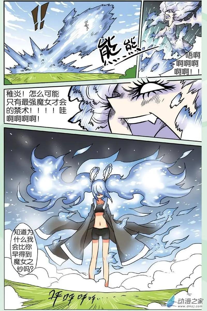 第18回