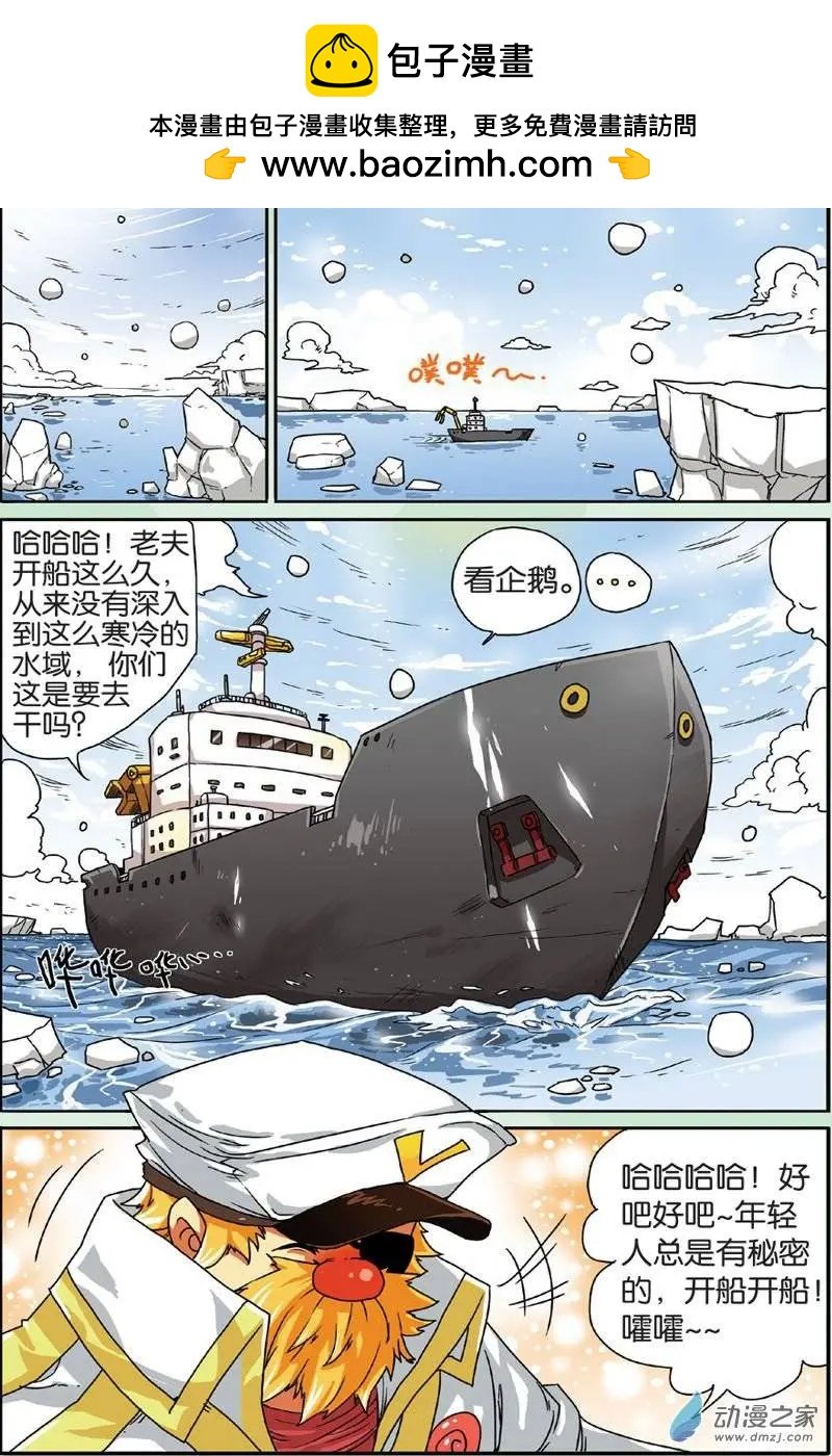第17回