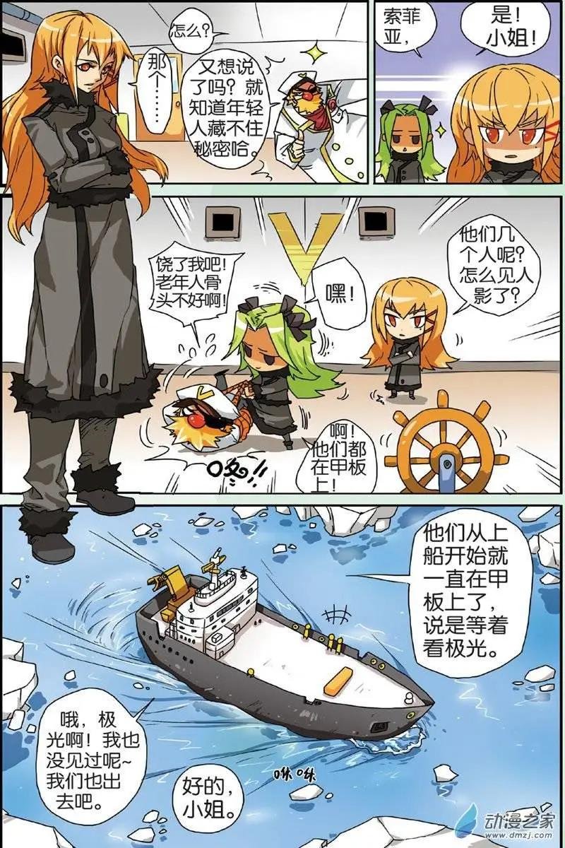 第17回