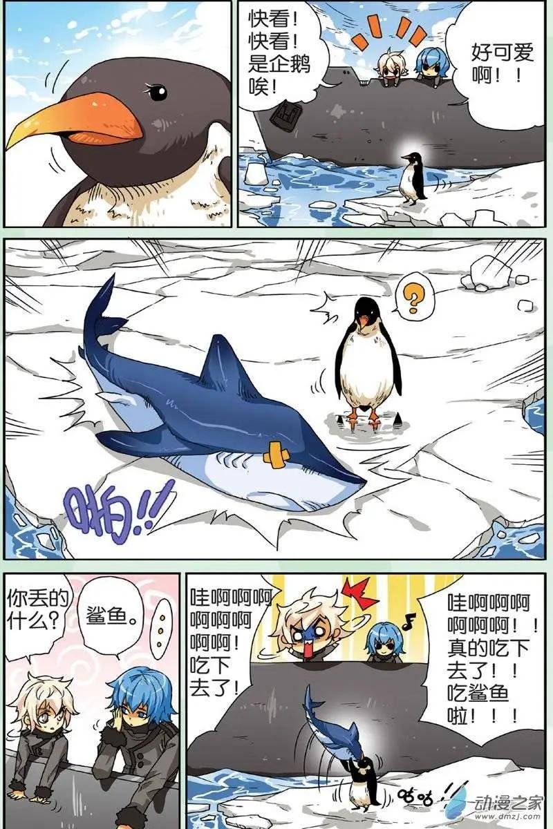 第17回