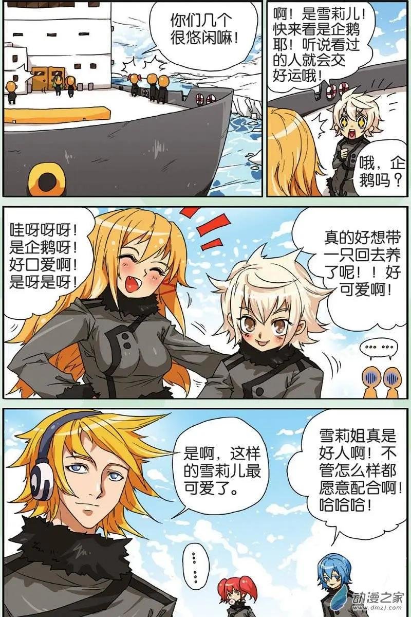 第17回