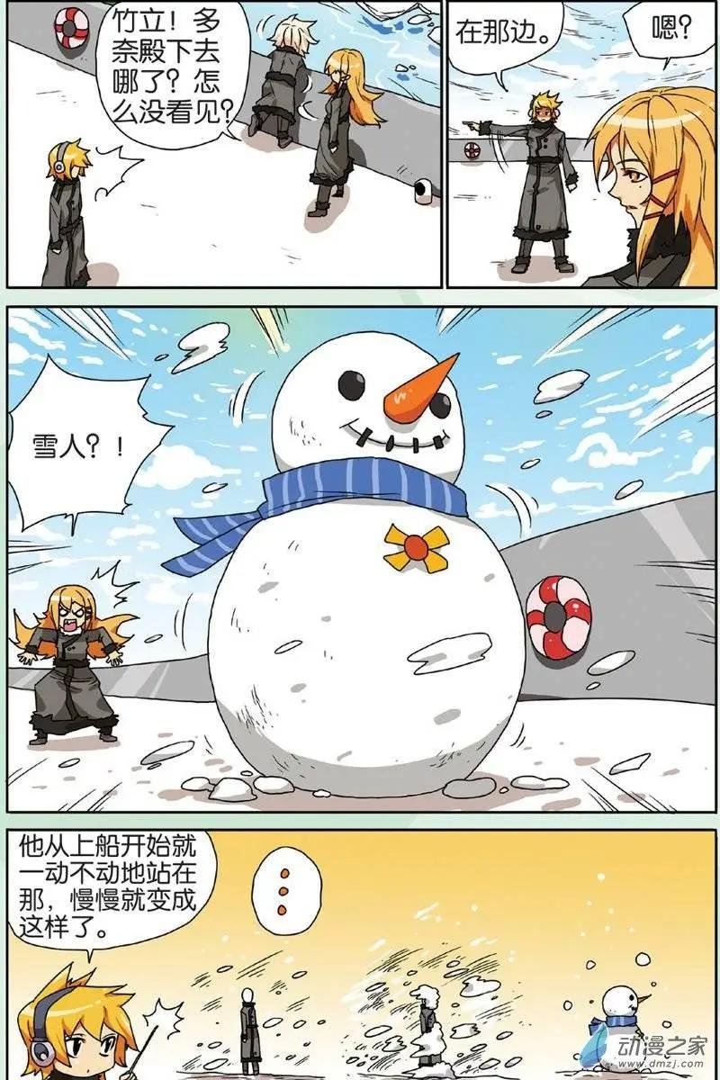 第17回