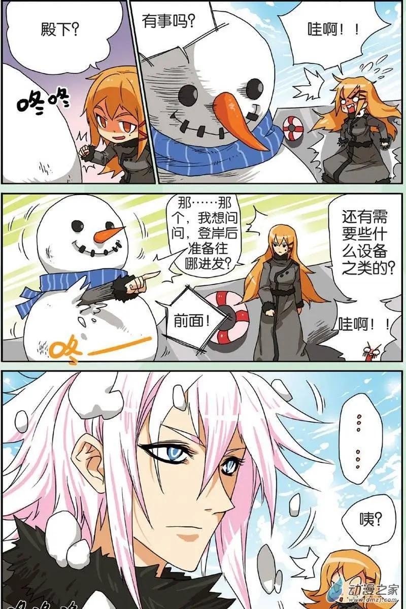 第17回