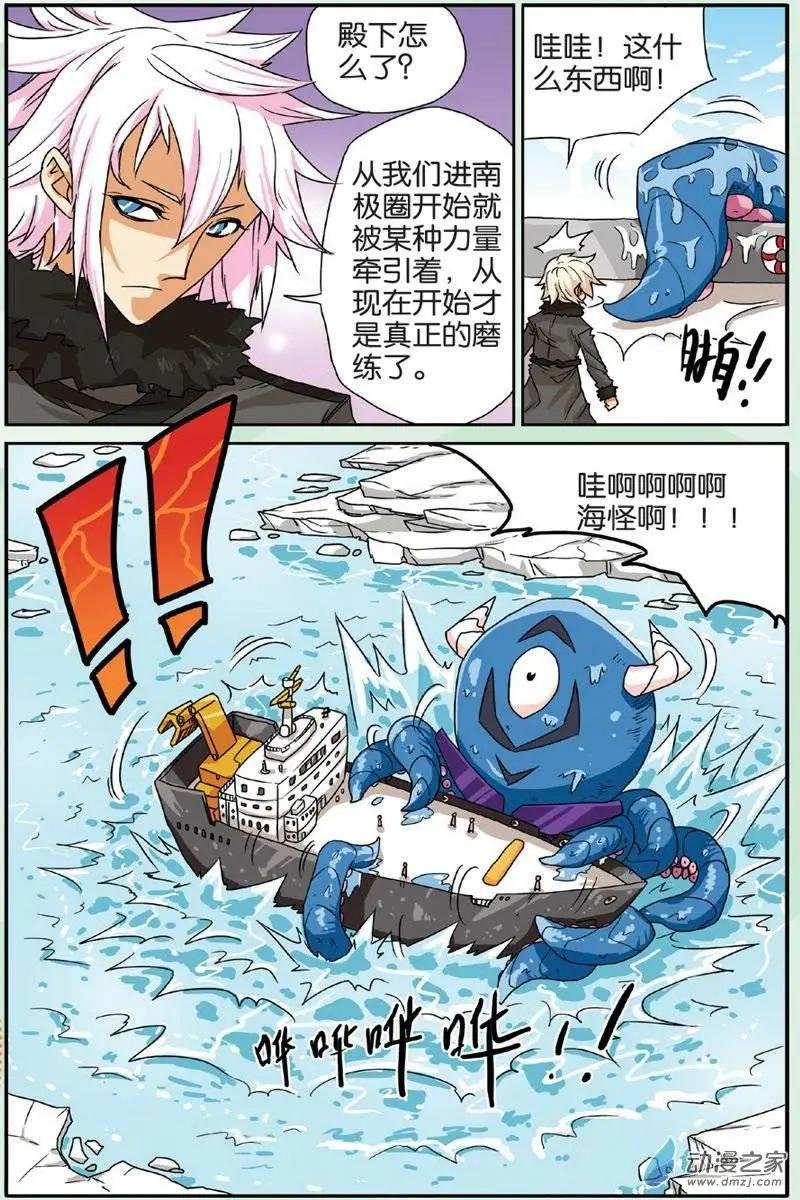 第17回