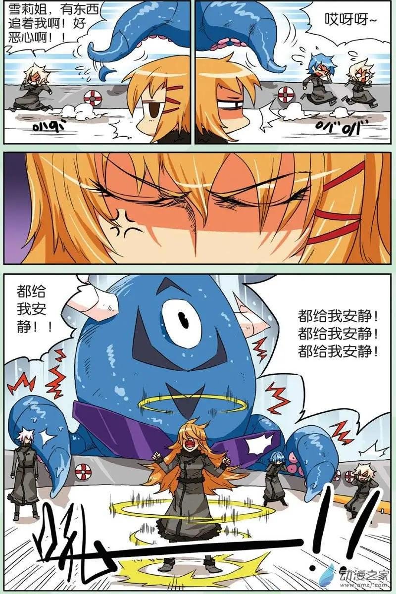 第17回