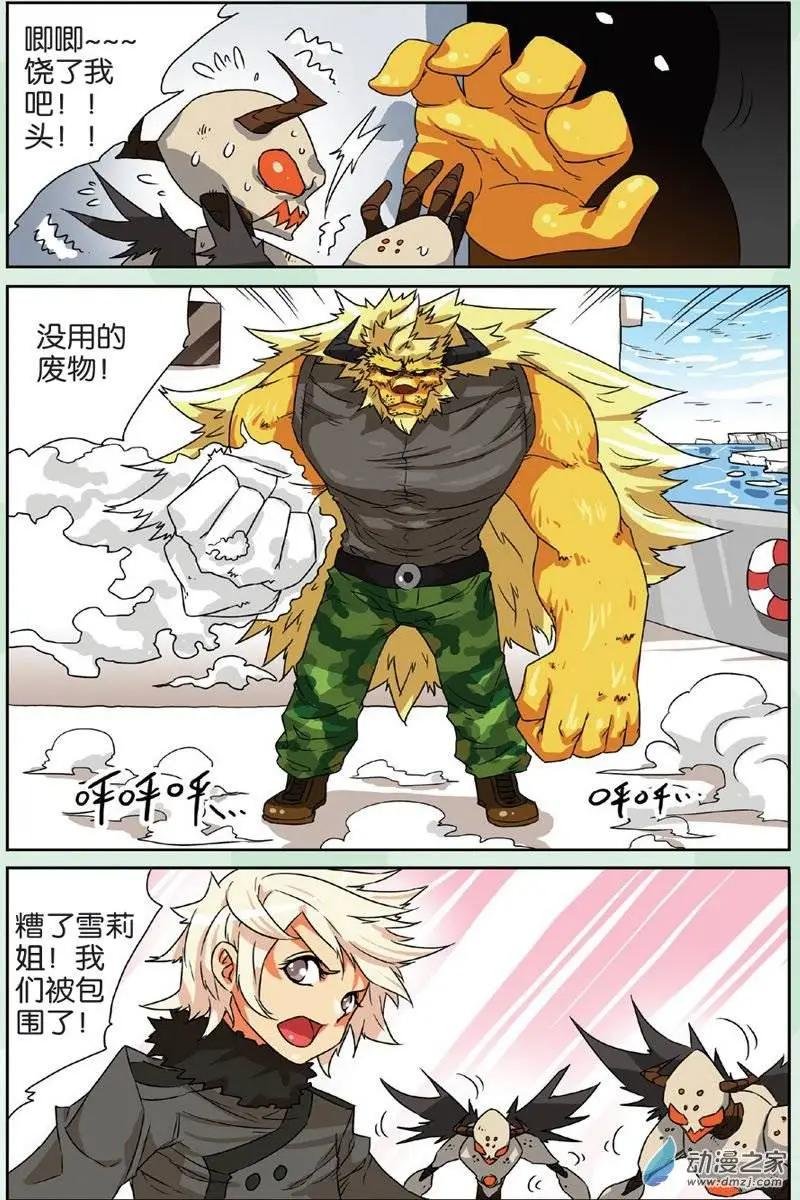 第17回