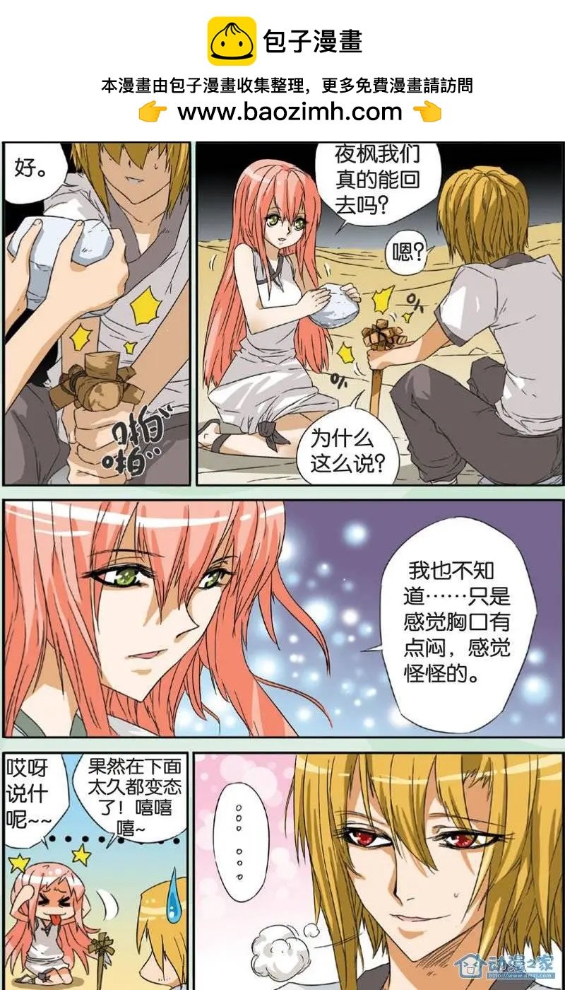 第15回