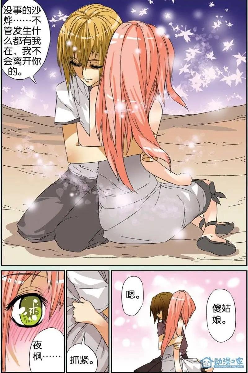 第15回