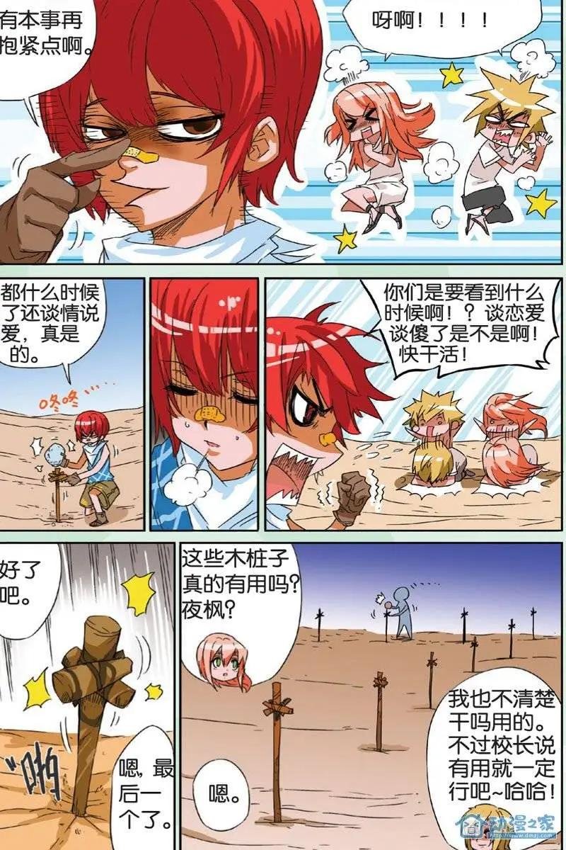 第15回