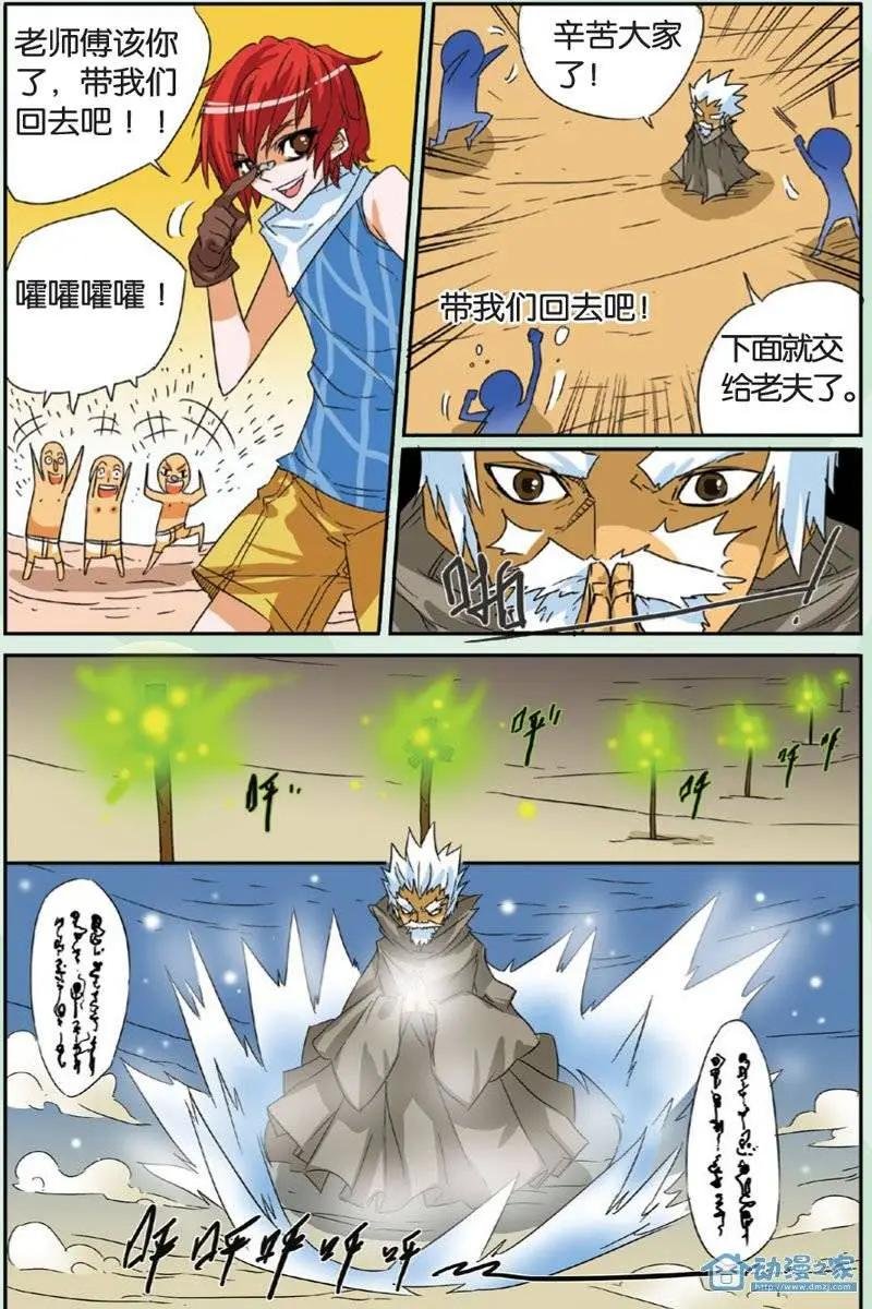 第15回