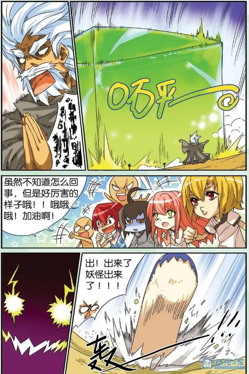 第15回