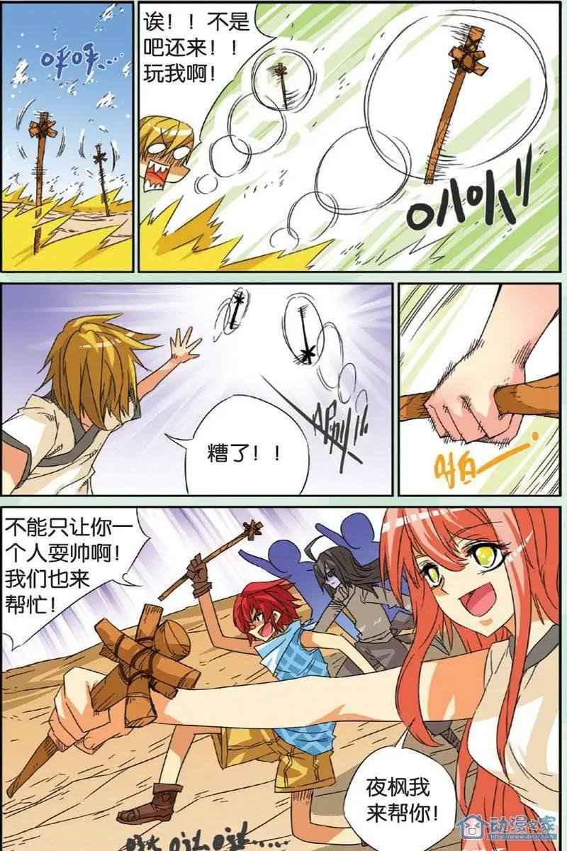 第15回