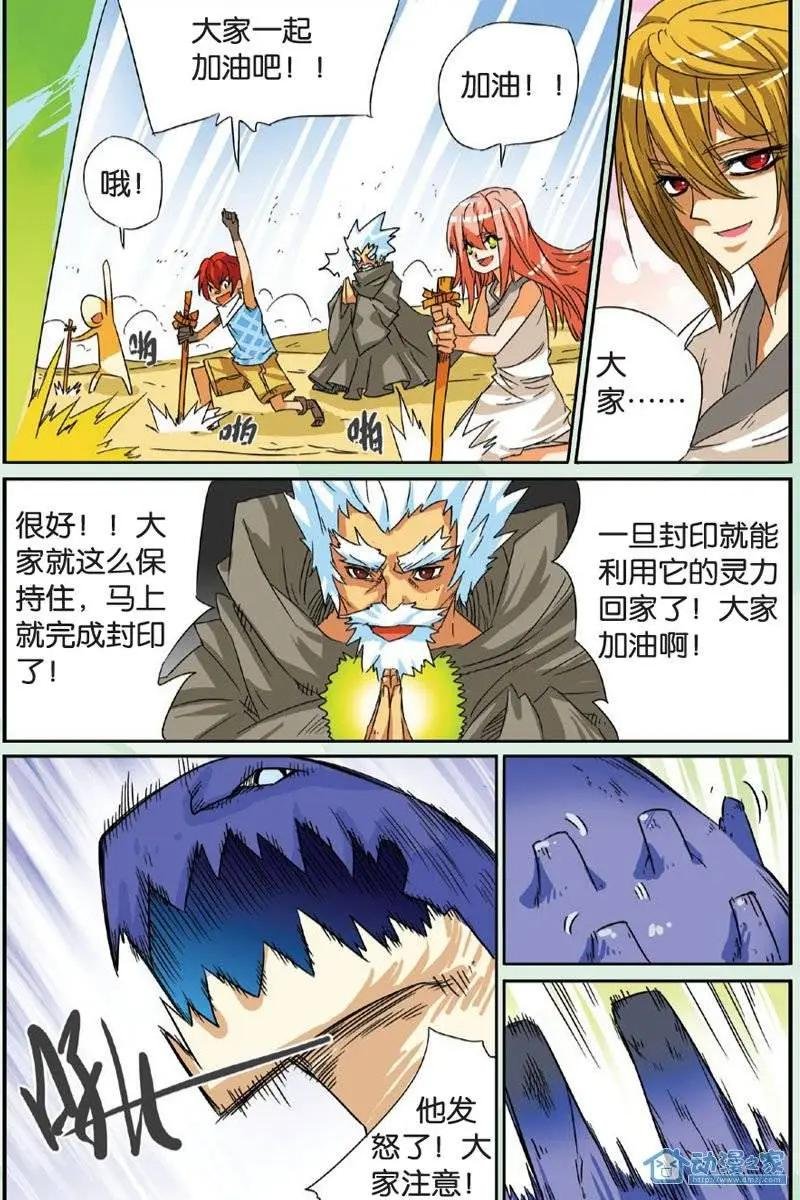 第15回