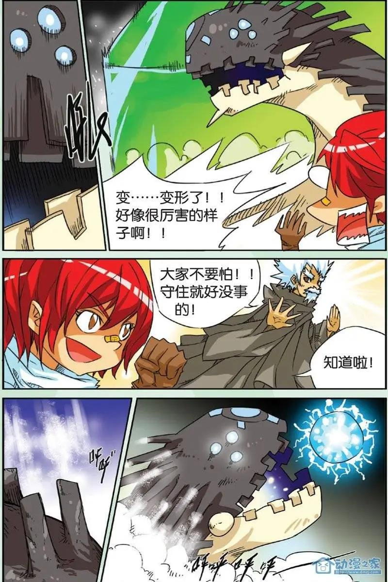 第15回