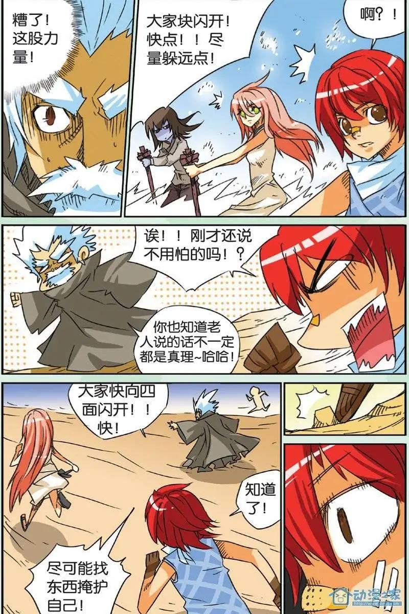 第15回
