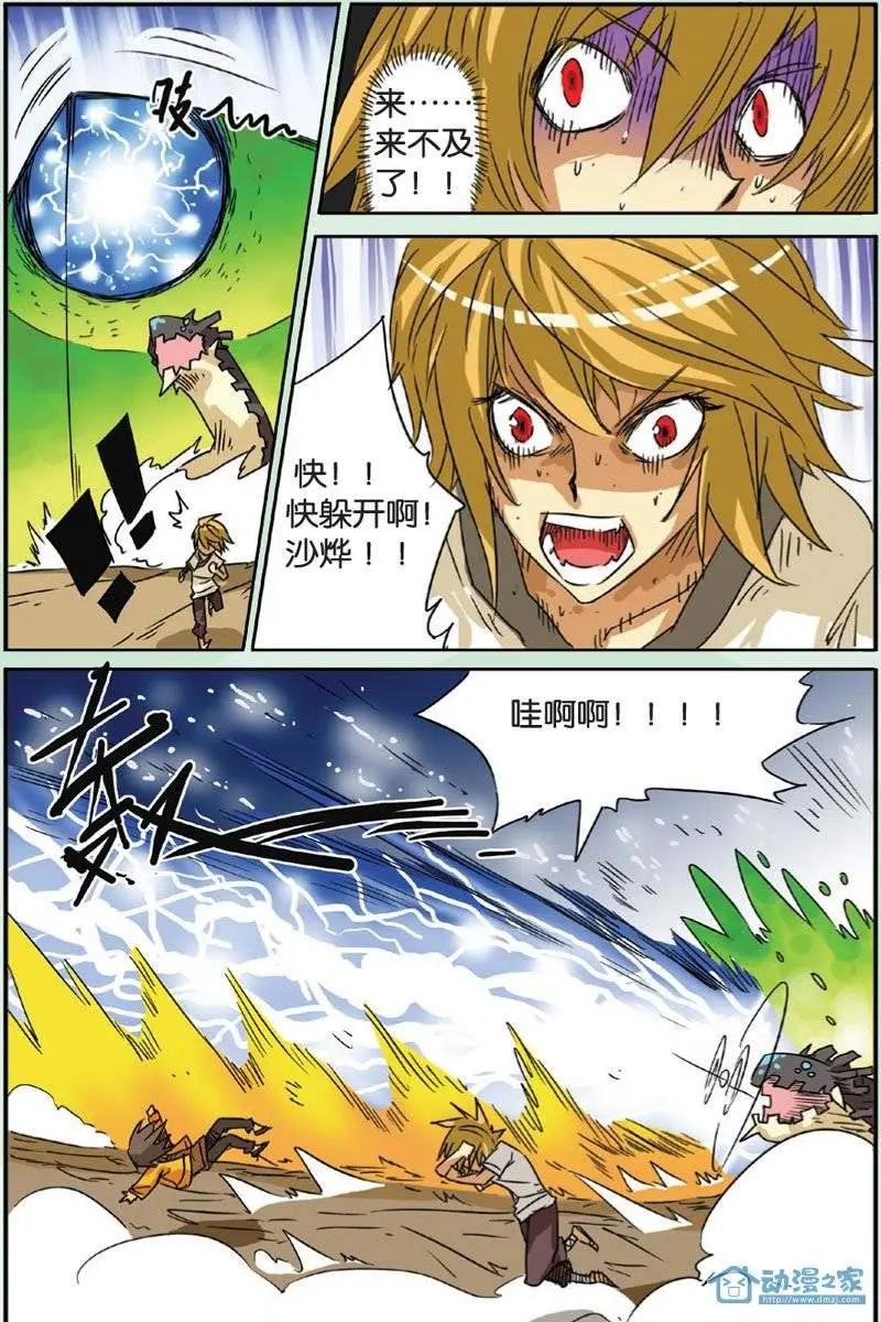 第15回